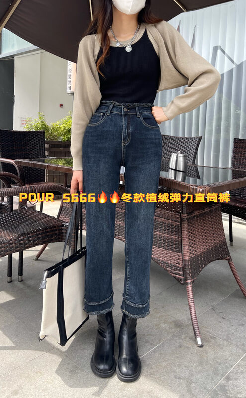 【POUR ONE】High waist slim stretch jeans P5666# L
