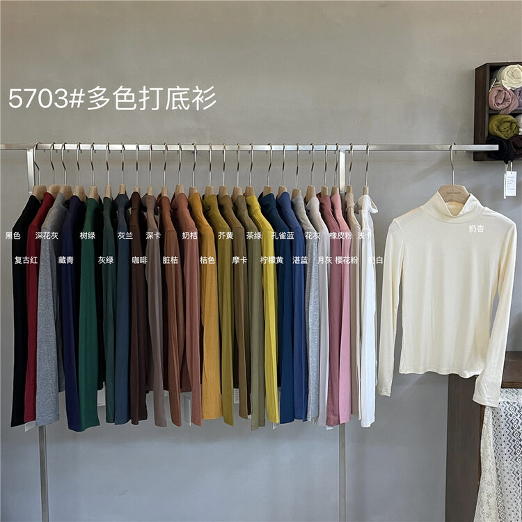 New in autumn!【SEEK PEACH】Neat comfortable and versatile bottoming shirt 5703# L