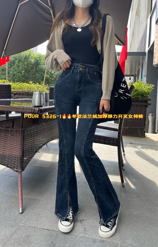 New for winter!  【POUR ONE】Korean High Waist Thin Thick Jeans P3256-1# L