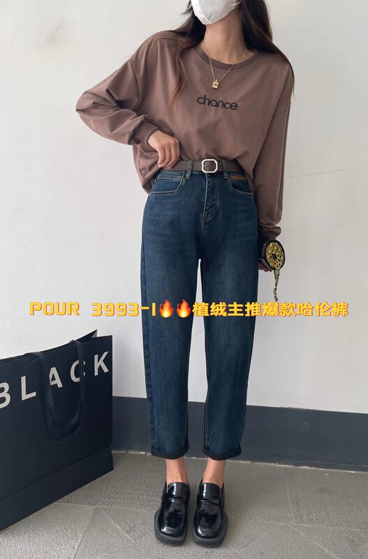 【POUR ONE】Korean High Waist Stretch Jeans (with Belt) P3993-1# L