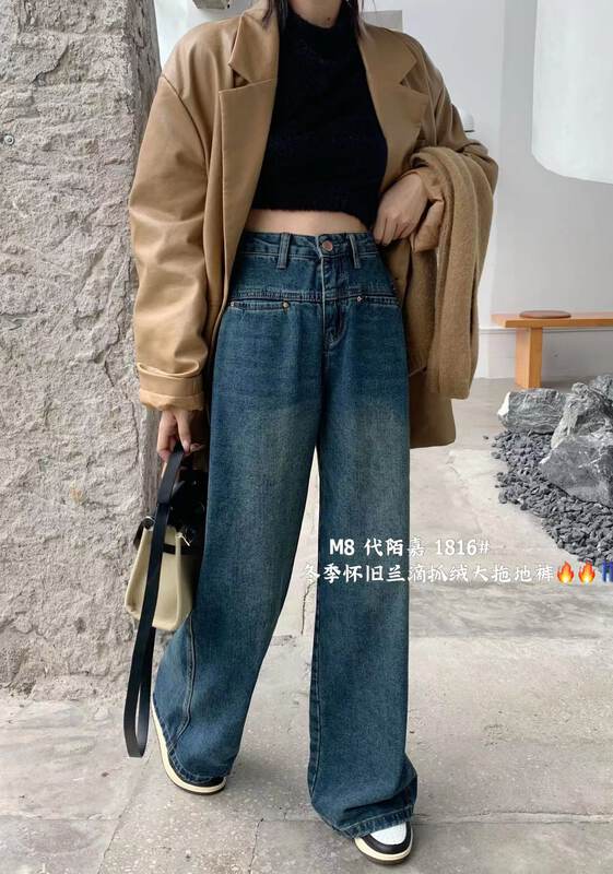 【M8 Denim】Wide-leg fleece mopping all-match jeans 1816# JHY