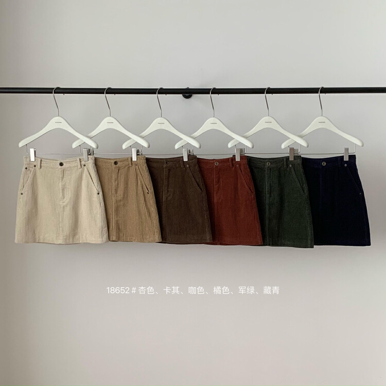 【T.G】Temperament slim and versatile skirt 18652# CLS