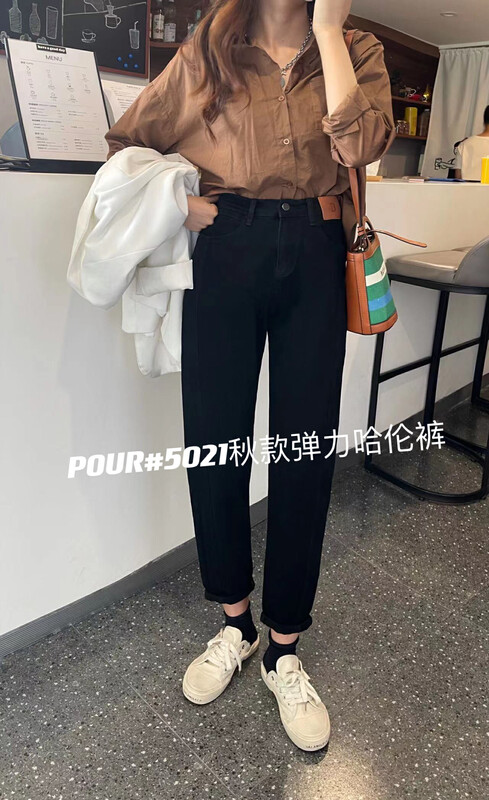 New in autumn!【POUR ONE】High elastic elastic waist harem jeans PO5021# L