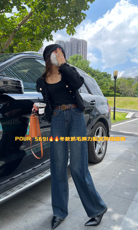 New in winter!【POUR ONE】Fleece high-quality stretch wide-leg jeans (with belt) P5691# L