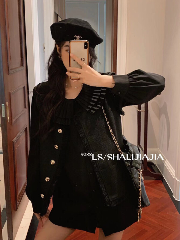 【LS】French Tweed Small Fragrance Vest 60208