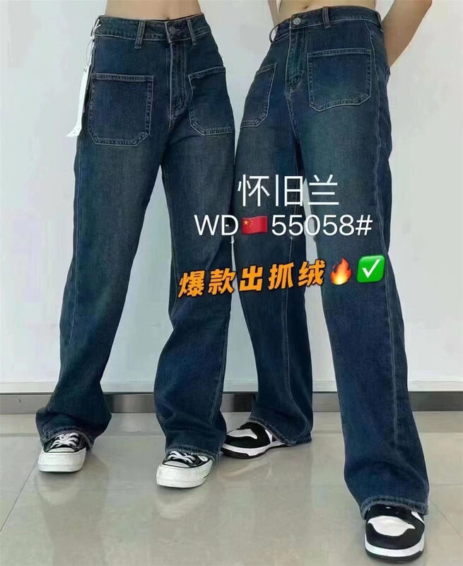 New in winter! [X2 square] slim, high-waisted and comfortable all-match jeans 55058# L