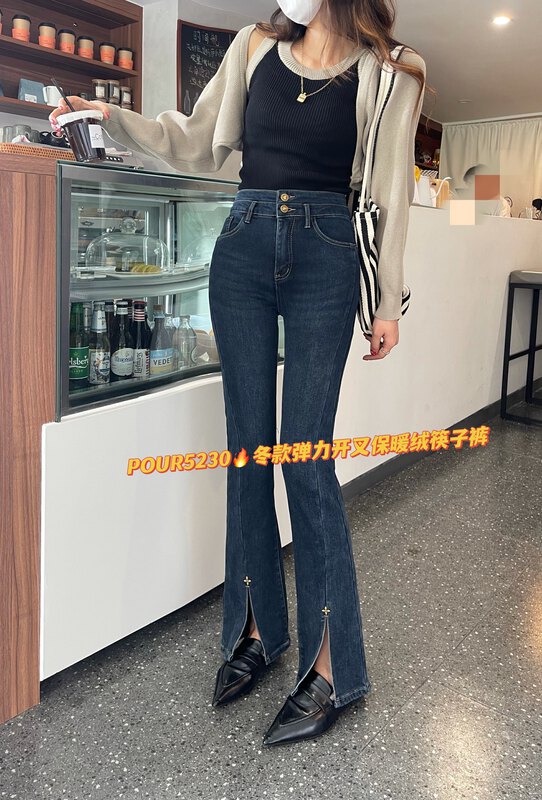New in winter!【POUR ONE】High waist stretch thin slit jeans PO5230# L