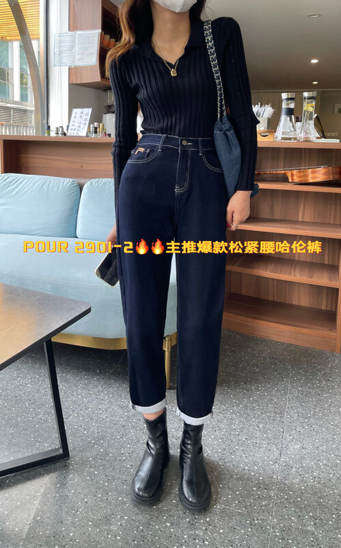 New in winter!【POUR ONE】Flocked thick elastic waist high elastic jeans P2901-2# L