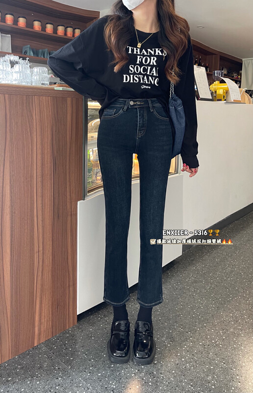 【Enxier】Solid Color Korean Washed Jeans EB5316# FHX