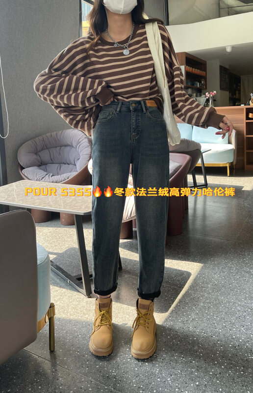 New for winter!  【POUR ONE】Thickened leather card loose harem slimming all-match jeans PO5355# L