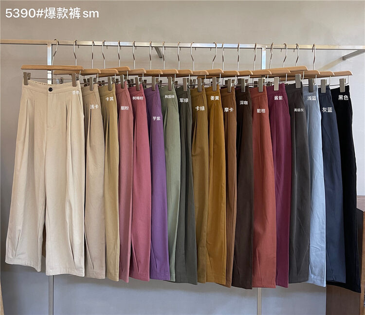 New in early autumn! [SEEK PEACH] Simple Korean version of all-match elastic waist casual pants YS1-5390# LL