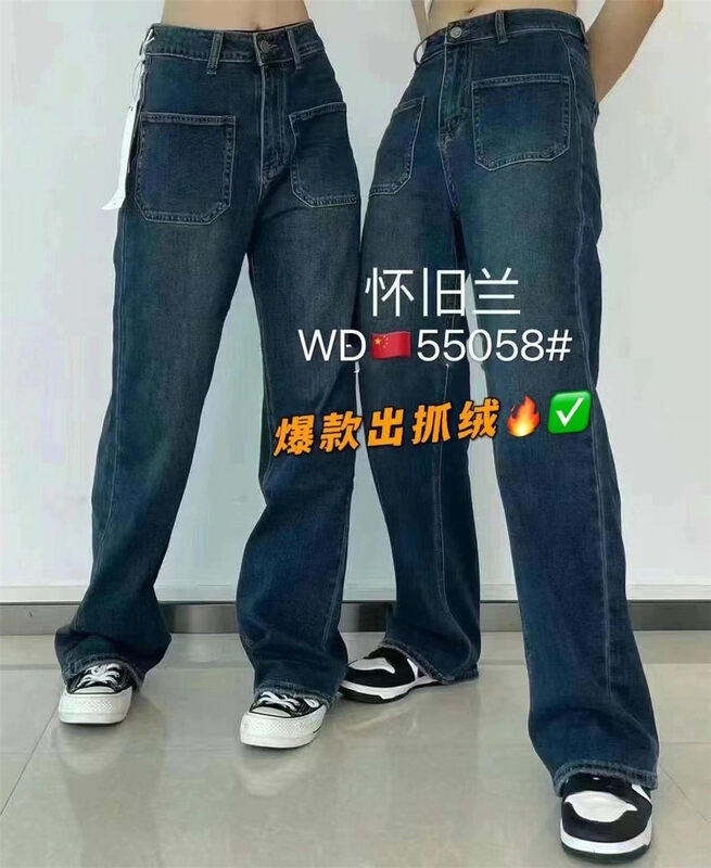 [X2 square] Comfortable and versatile straight jeans WD55058# L