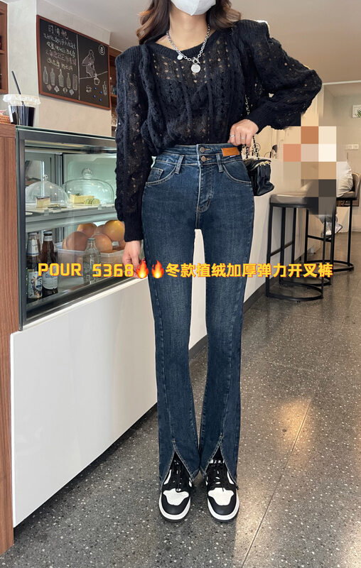 New in winter!【POUR ONE】Fashionable high waist slim elastic slit jeans PO5368# L