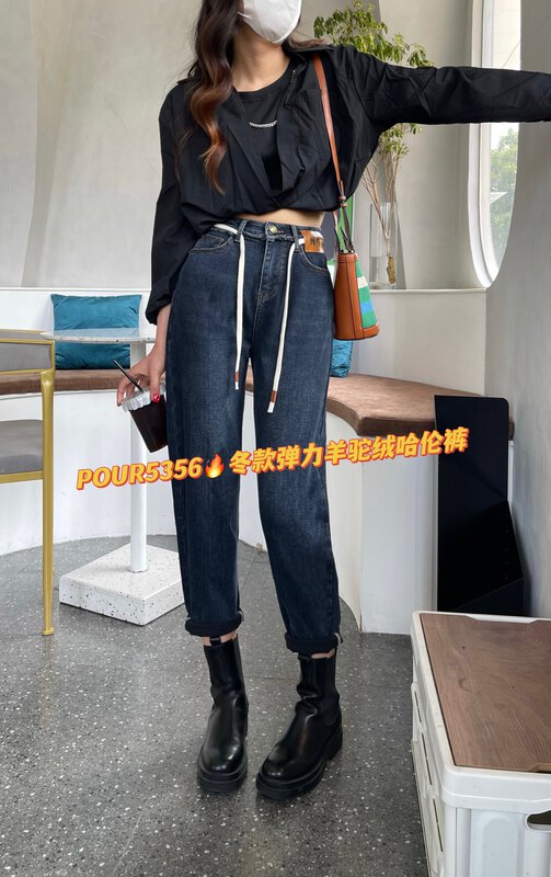 New in winter!【POUR ONE】Korean version of solid color all-match jeans PO5356# L
