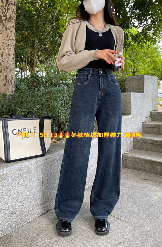 New for winter!  【POUR ONE】Stretch warm thickening slim jeans P5833# L