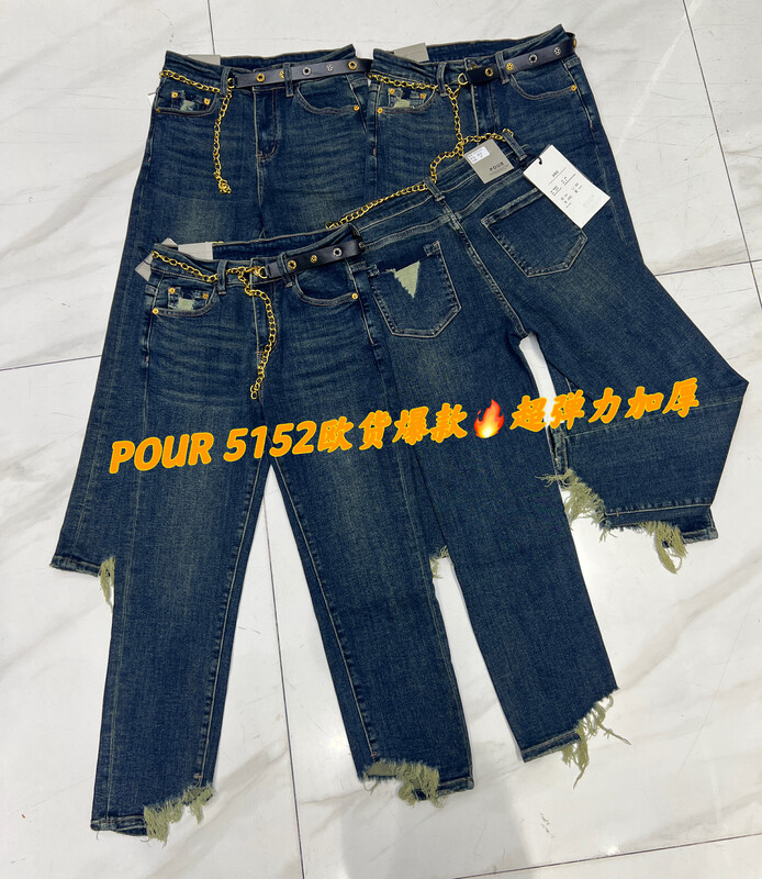 秋款上新!【POUR ONE】韓版時尚直筒牛仔褲(配腰帶)  YS1-P5152#  L