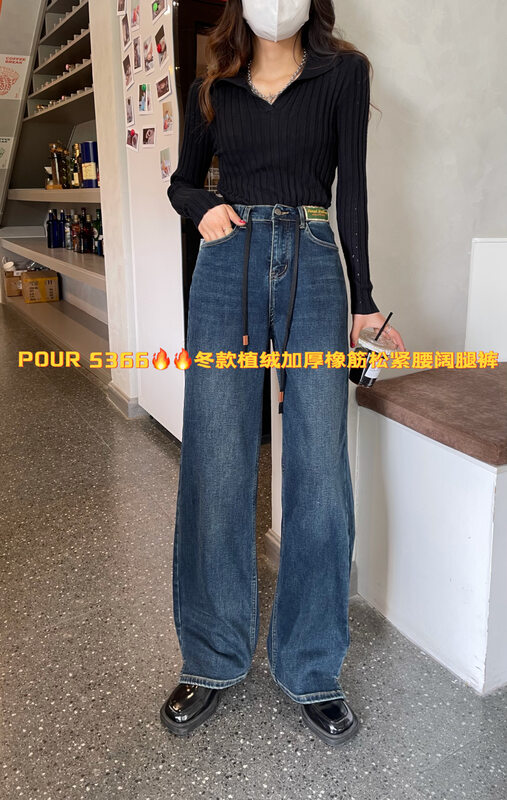 New in winter!【POUR ONE】Korean style straight-leg fleece casual jeans P5366# L