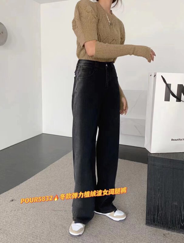 New for winter!  【POUR ONE】High Waist Elasticity Thin Thick Jeans P5832# L