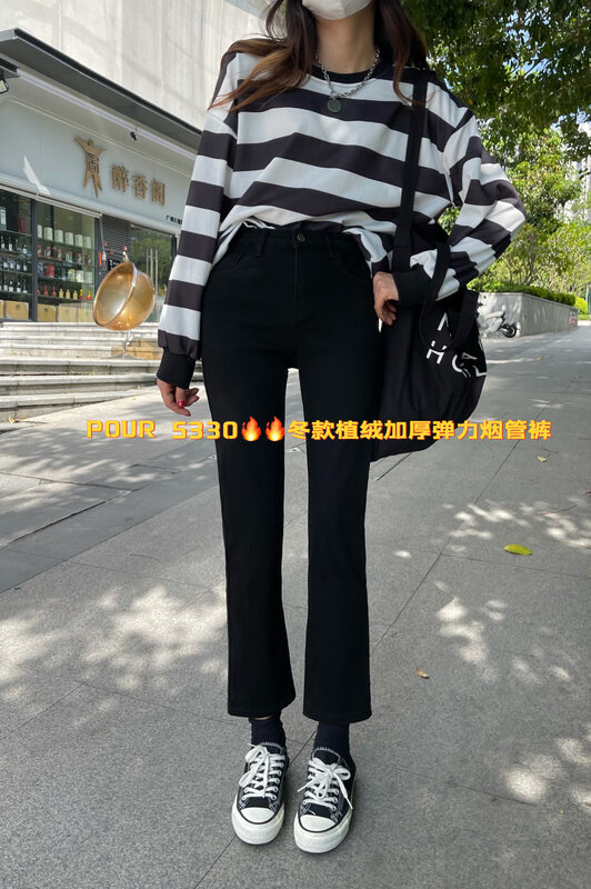 New for winter!  【POUR ONE】Korean High Waist Slim Jeans P5330# L
