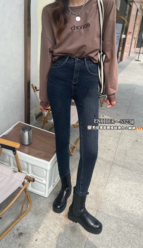 New in winter! [Enxier] Leopard print like tendon waist elastic skinny jeans EB5323# FHX