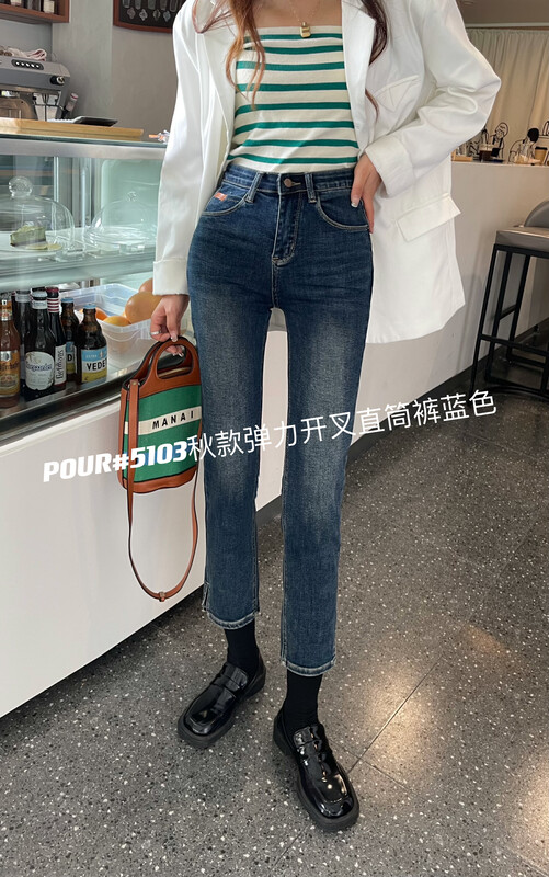 【POUR ONE】A new style for autumn wear with thick elastic waist and thin high elastic cigarette pipe jeans PO5103# L