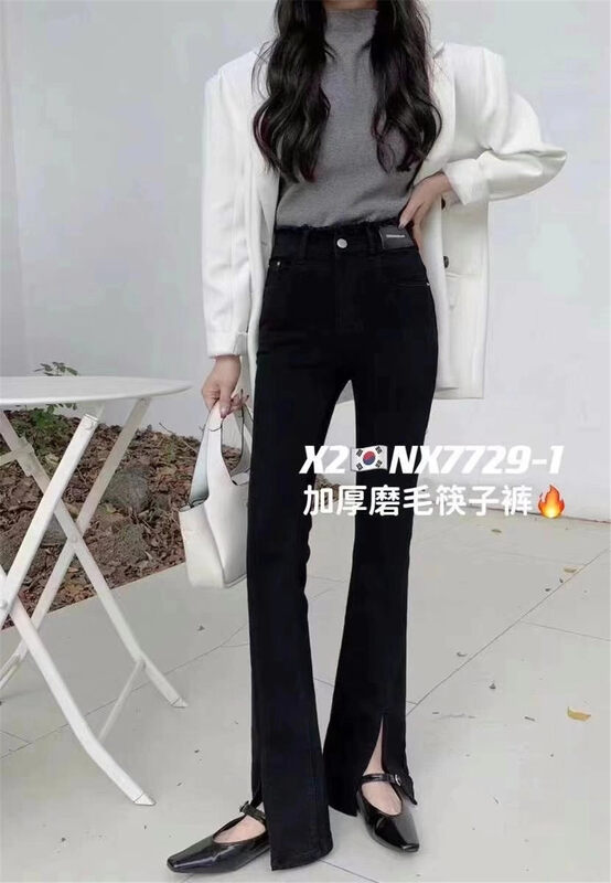 [X2 square] Comfortable and versatile simple jeans NX7729# L