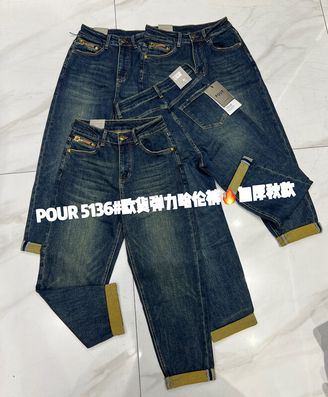 New in Autumn! [POUR ONE] Harlan Heavy Industry Design Sense Retro Slim Jeans PO5136# L