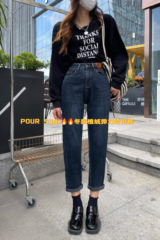 New in winter! [POUR ONE] Flocking thick bearskin stretch casual harem jeans PO5391# L