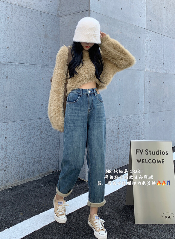 【M8 Denim】Winter Composite Thick Velvet Stretch Pants Versatile Jeans 1823# JHY