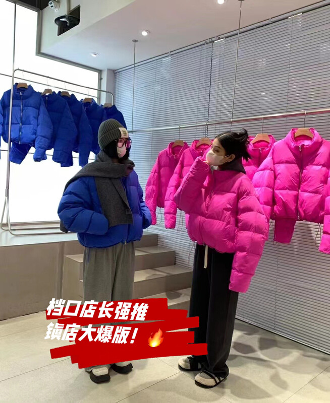 【KAKAMEE】Winter warm puff feeling down jacket loose stand collar windproof jacket down jacket B096-1