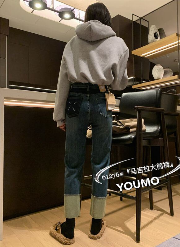 New in winter! [Su Xinlan/YOUMO] stitching wide-leg straight-leg slimming jeans 61276# LSL