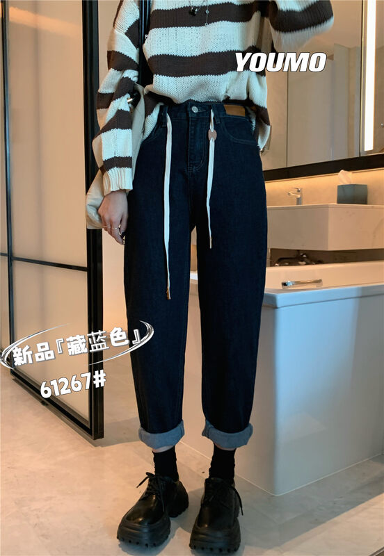 New in autumn and winter! [Su Xinlan/YOUMO] Fashion labeling slim jeans 61267# LSL