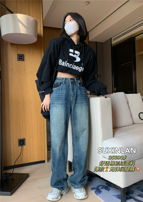 New in winter! [Su Xinlan/YOUMO] Korean wide-leg loose casual jeans 35690# LSL