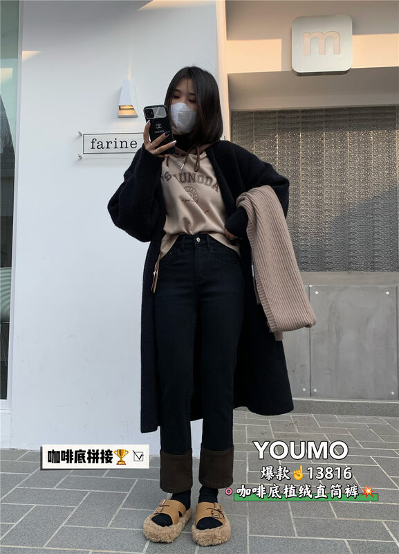 New in winter! [Su Xinlan/YOUMO] Straight stitching design retro casual jeans 13816# LSL