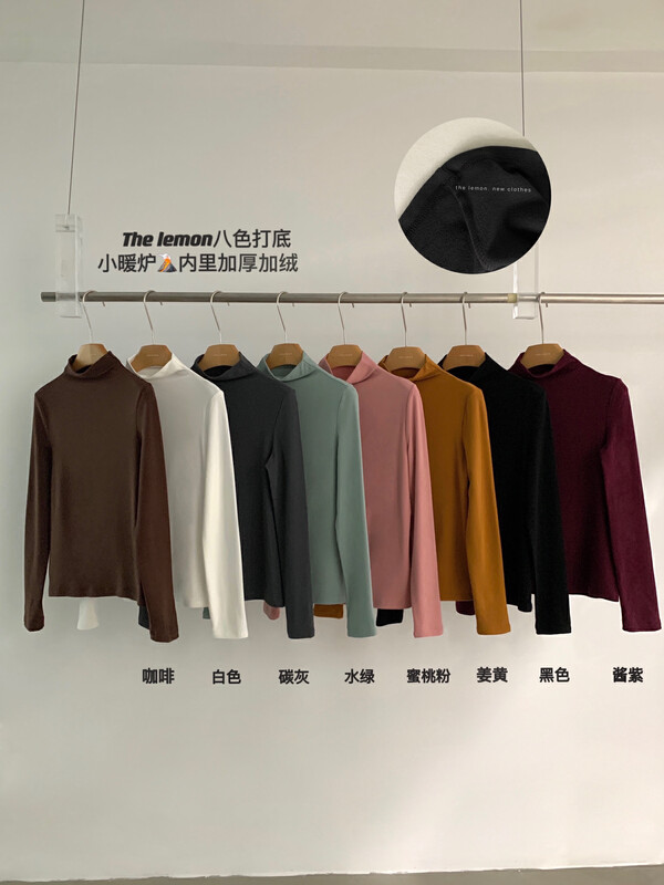 【Lemon Green Tea】Korean version skin-friendly all-match brushed fine fleece long-sleeved bottoming shirt 2538# FHX