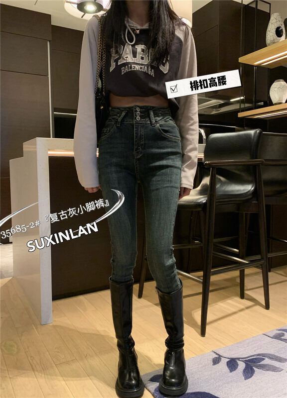 【Su Xinlan/YOUMO】Fashionable slim skinny jeans 35685-2# LSL