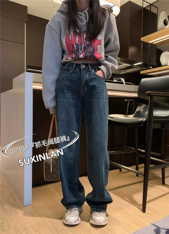 New in winter!【Su Xinlan/YOUMO】Fashionable and slim wide-leg fleece jeans 35715# LSL