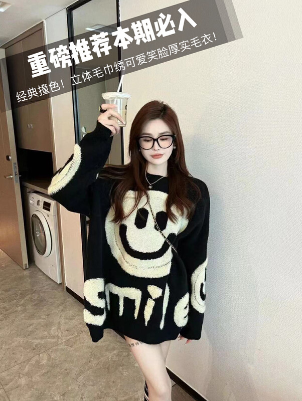 [KAKAMEE] Autumn New Heavy Industry Towel Three-dimensional Embroidered Smiley Round Neck Sweater Loose Casual Versatile Thin 1861