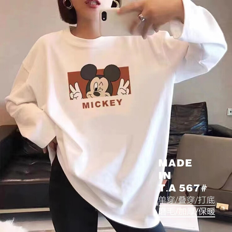 【TA+】Printed pullover all-match long-sleeved T-shirt A567# L