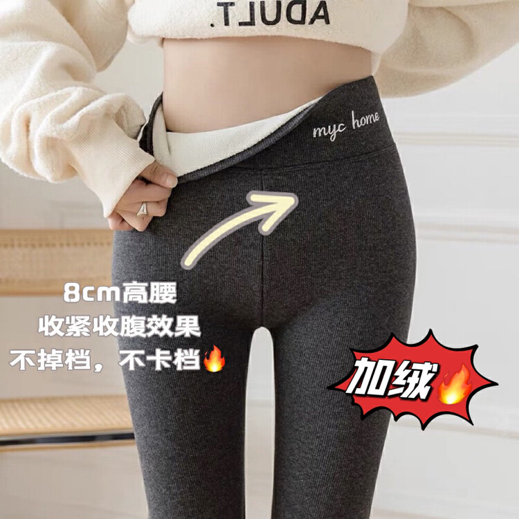 【KAKAMEE】Simple and versatile bottoming shirt and leggings B012# CQW