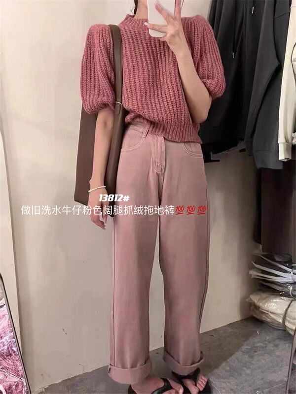 New in winter! [Su Xinlan/YOUMO] Korean wide-leg fleece casual slimming jeans 13812# LSL