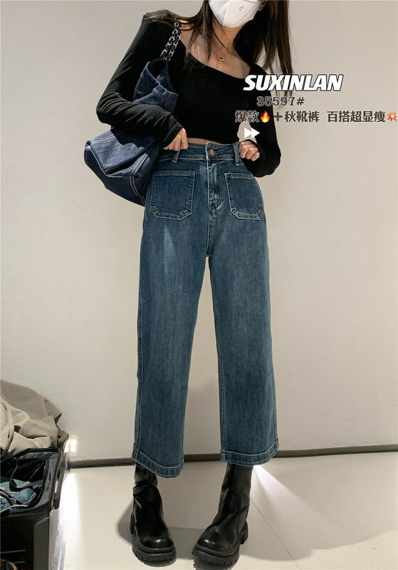 Autumn is new! [Su Xinlan/YOUMO] Retro straight slim all-match jeans 35597# LSL