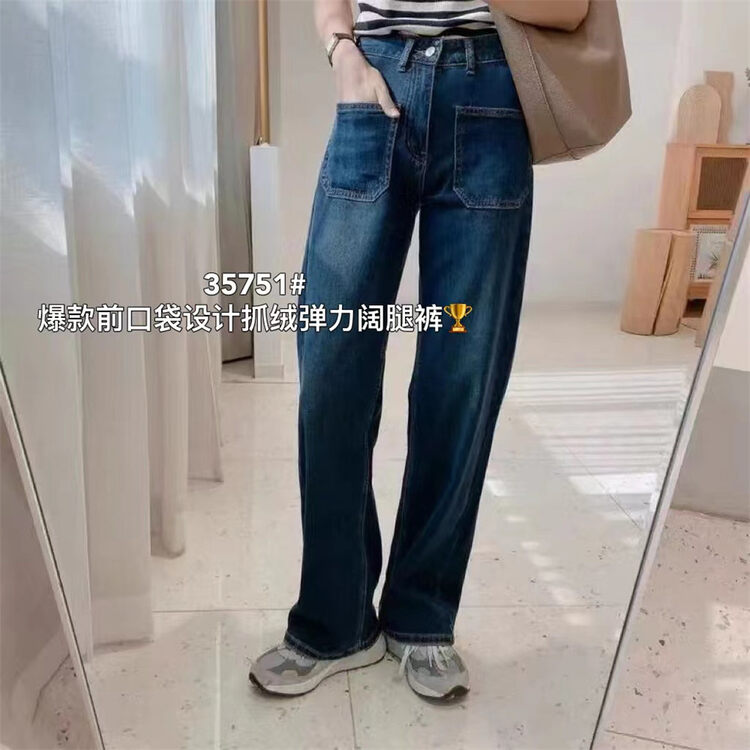 New in winter! [Su Xinlan/YOUMO] Fleece Fashion Retro Casual Jeans 35751# LSL