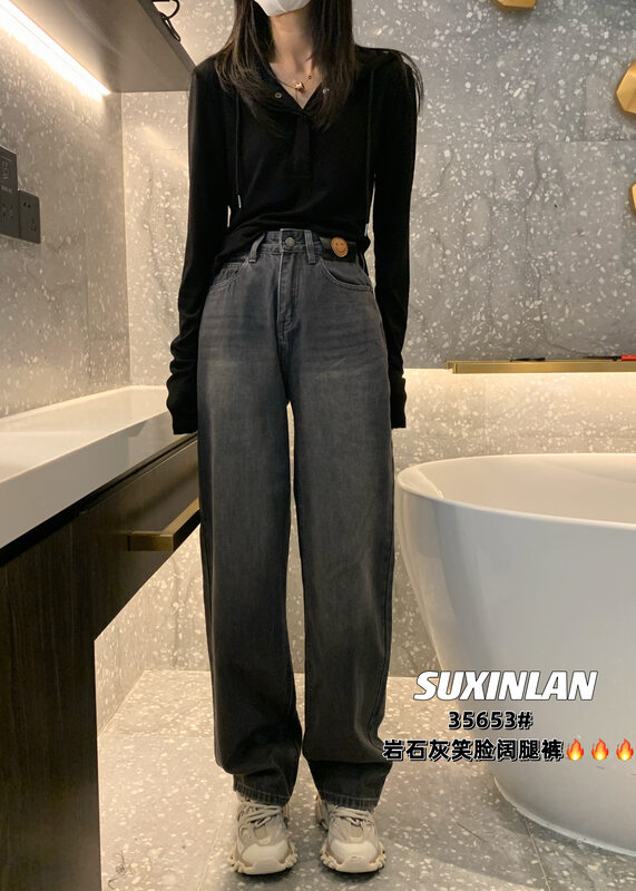 Original price 78.96! New for autumn! 【Su Xinlan/YOUMO】Casual simple and versatile jeans 35653# LSL