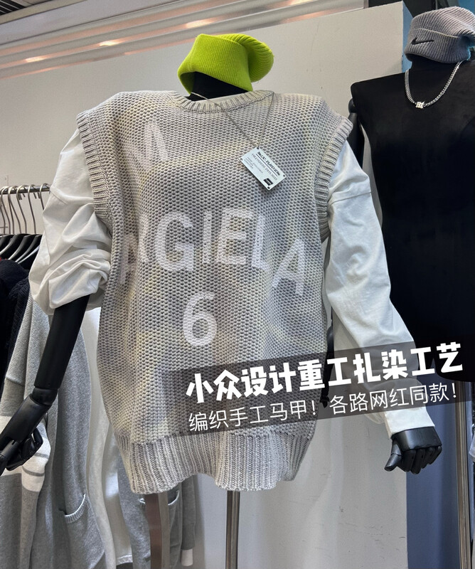 [KAKAMEE] niche design sense heavy industry blooming process thick line knitted vest loose casual layered wear single wear 1892