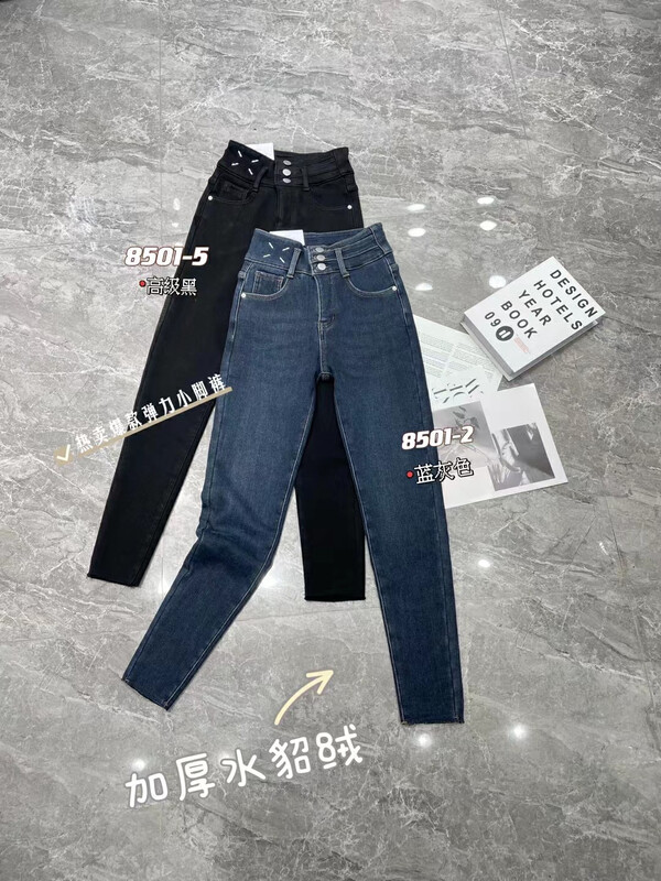 【LSJD】Warm high waist skinny jeans 8501# WTT