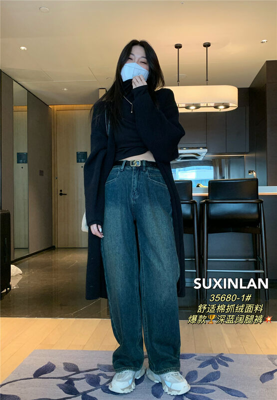 New in winter! [Su Xinlan/YOUMO] Fleece wide leg fashion slim jeans (with belt) 35680-1# LSL