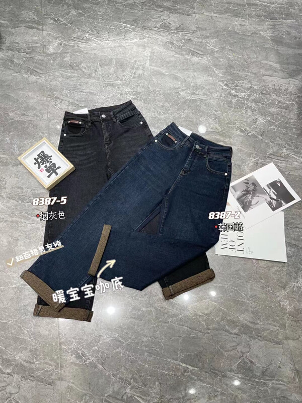 Autumn is new! [LSJD] Korean version of loose fleece jeans 8387# WTT