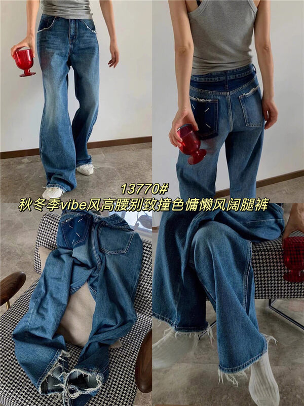 New in autumn! [Su Xinlan/YOUMO] High-waisted wide-leg mopping comfortable jeans 13770# LSL
