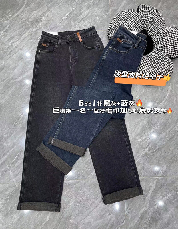 New in autumn!【LSJD】Comfortable and versatile straight jeans M6331# WTT